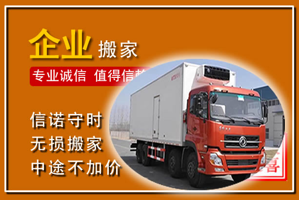 罗湖工厂单位搬迁